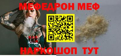 прущие грибы Нальчик