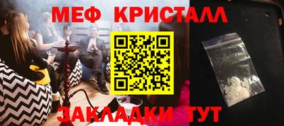 мяу мяу мука Нарткала