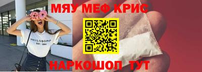 мяу мяу мука Нарткала