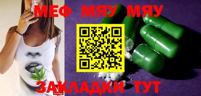 прущие грибы Нальчик