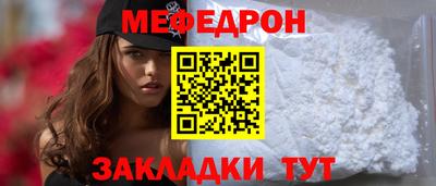 прущие грибы Нальчик