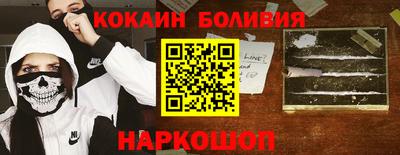 мяу мяу мука Нарткала