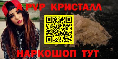 прущие грибы Нальчик
