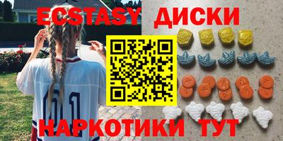 прущие грибы Нальчик