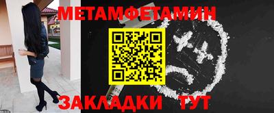 прущие грибы Нальчик