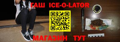 прущие грибы Нальчик