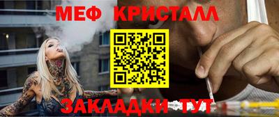 мяу мяу мука Нарткала