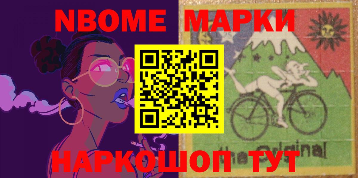 мега ССЫЛКА  Лсд 25 экстази кислота  Вход с VPN  LSD-25 экстази  ЛСД экстази ecstasy  Узловая 