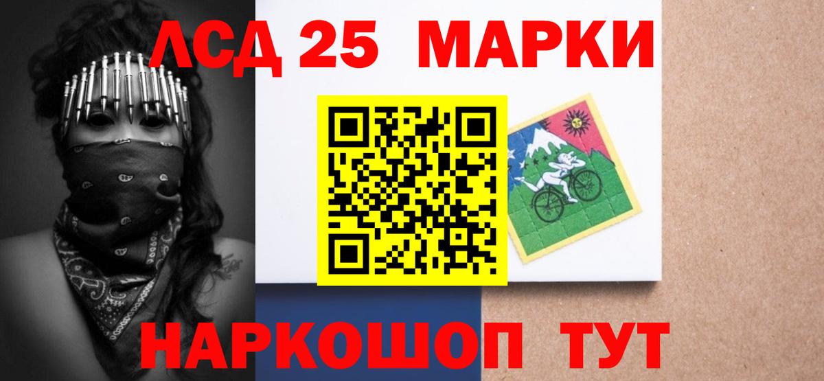 Лсд 25 экстази кислота Узловая