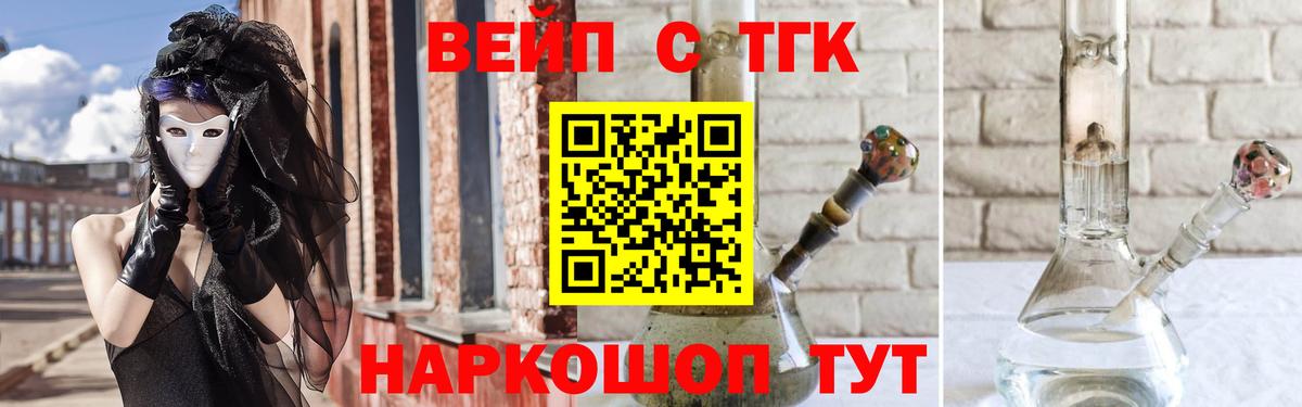 Дистиллят ТГК THC oil  Вход с VPN  Узловая  Дистиллят ТГК гашишное масло 