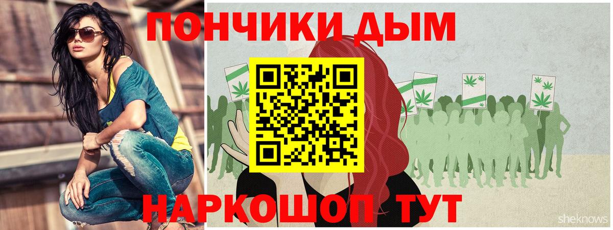 Шишки марихуана AK-47  МАРИХУАНА Amnesia  Каннабис VHQ  Вход с VPN  Узловая  Бошки Шишки MAZAR 